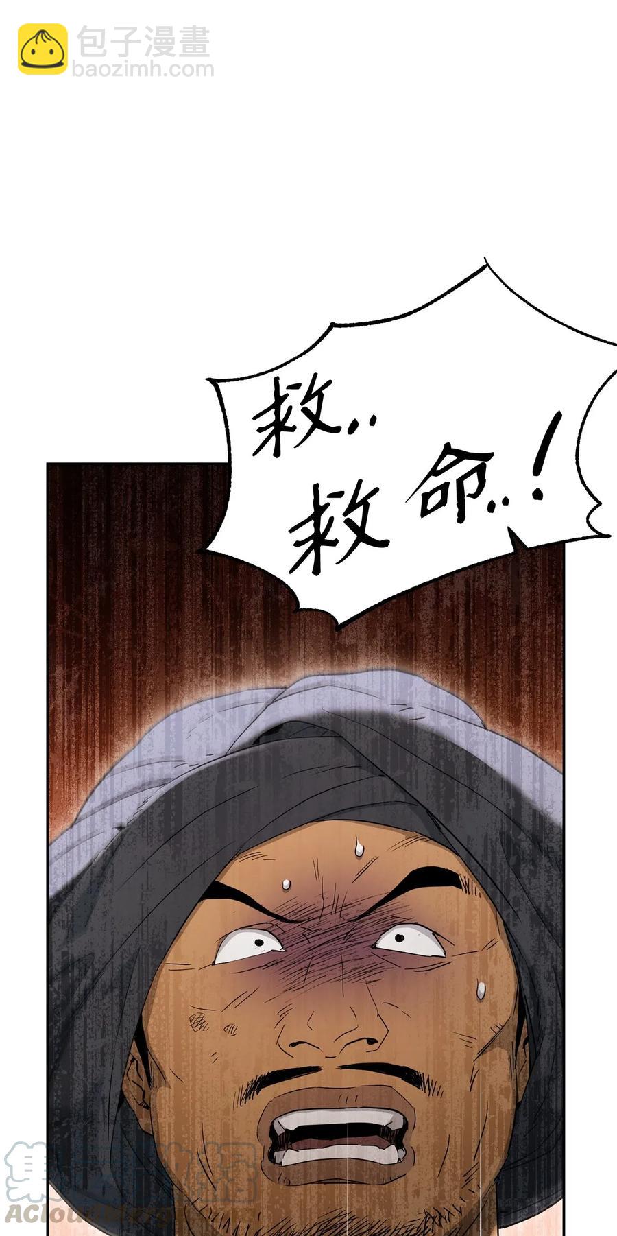 從1級開始的異世界騎士 - 120 痛苦蠕蟲(2/2) - 3