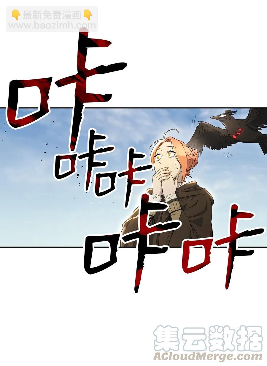 從1級開始的異世界騎士 - 120 痛苦蠕蟲(2/2) - 5