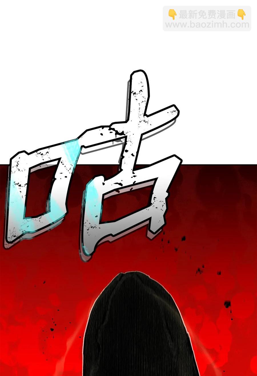 從1級開始的異世界騎士 - 120 痛苦蠕蟲(2/2) - 6