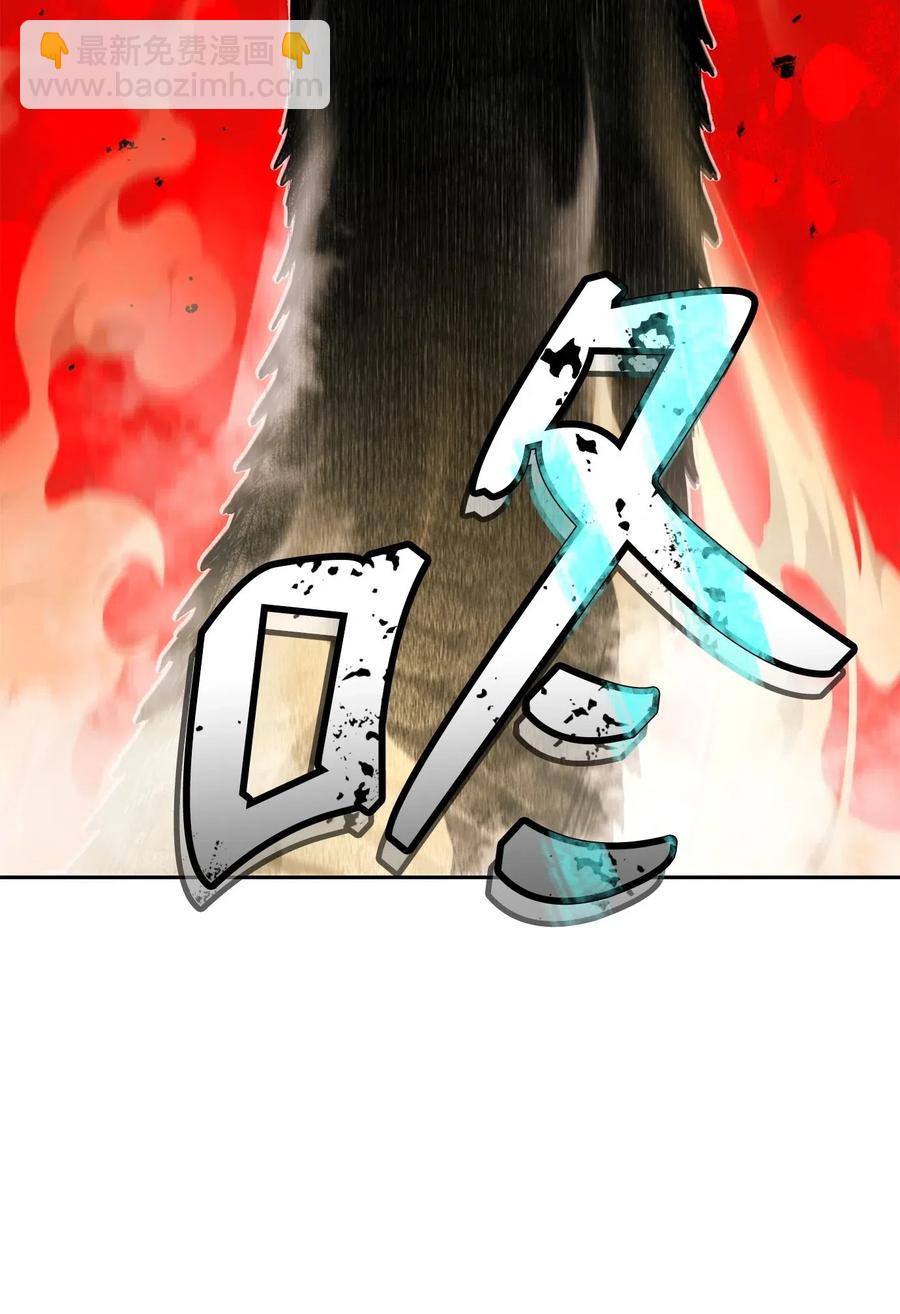 從1級開始的異世界騎士 - 120 痛苦蠕蟲(2/2) - 7