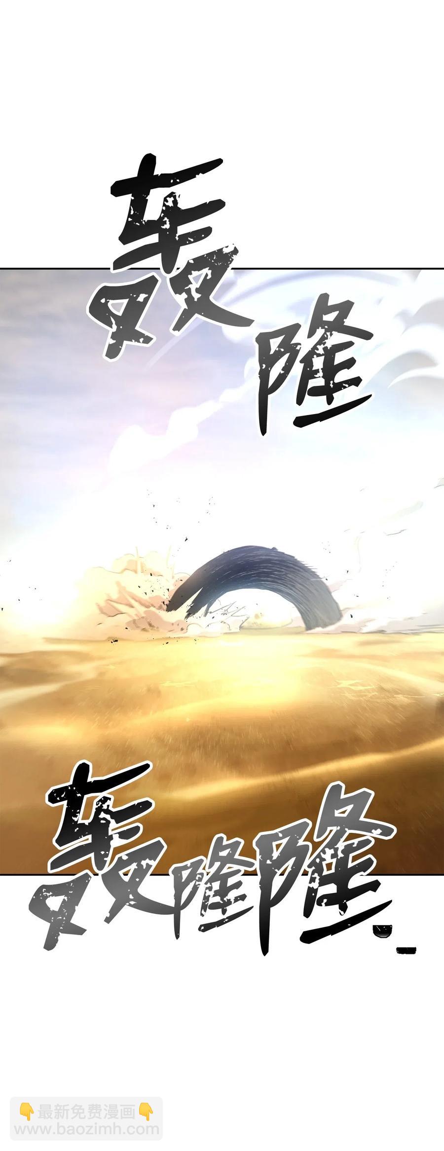 從1級開始的異世界騎士 - 120 痛苦蠕蟲(2/2) - 3