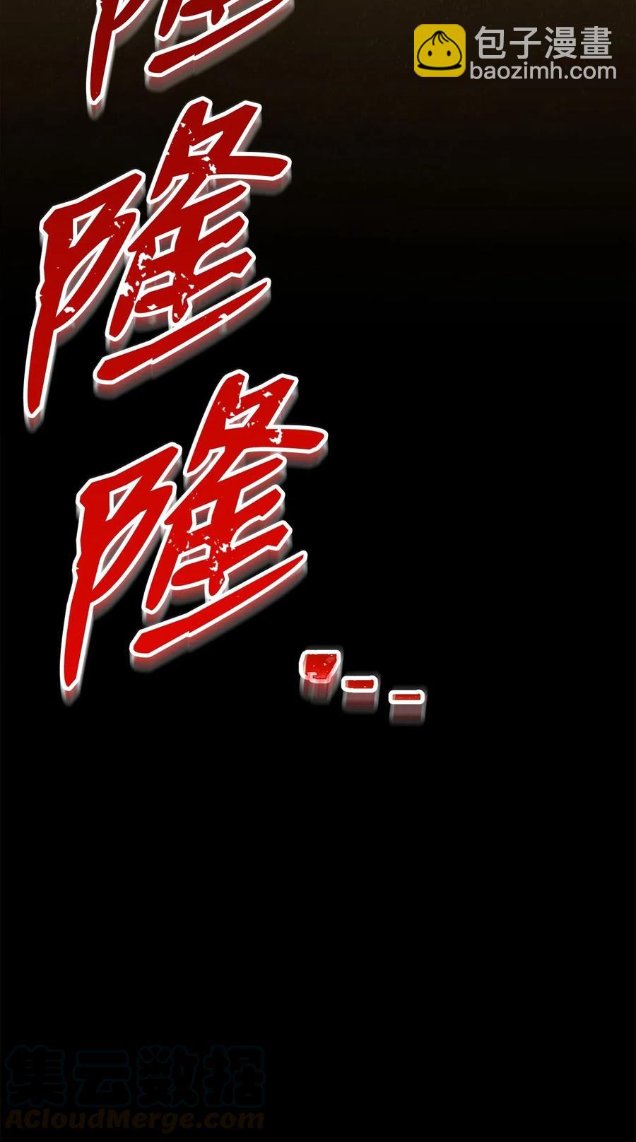 從1級開始的異世界騎士 - 120 痛苦蠕蟲(2/2) - 3