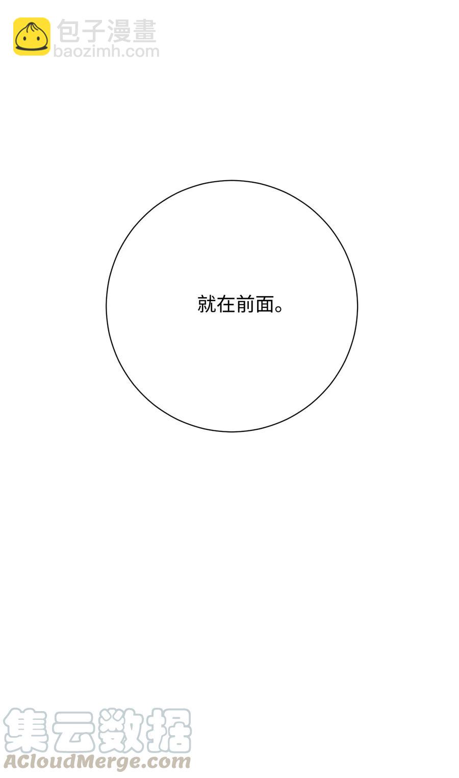 從1級開始的異世界騎士 - 122 艾美拉神殿(3/3) - 1