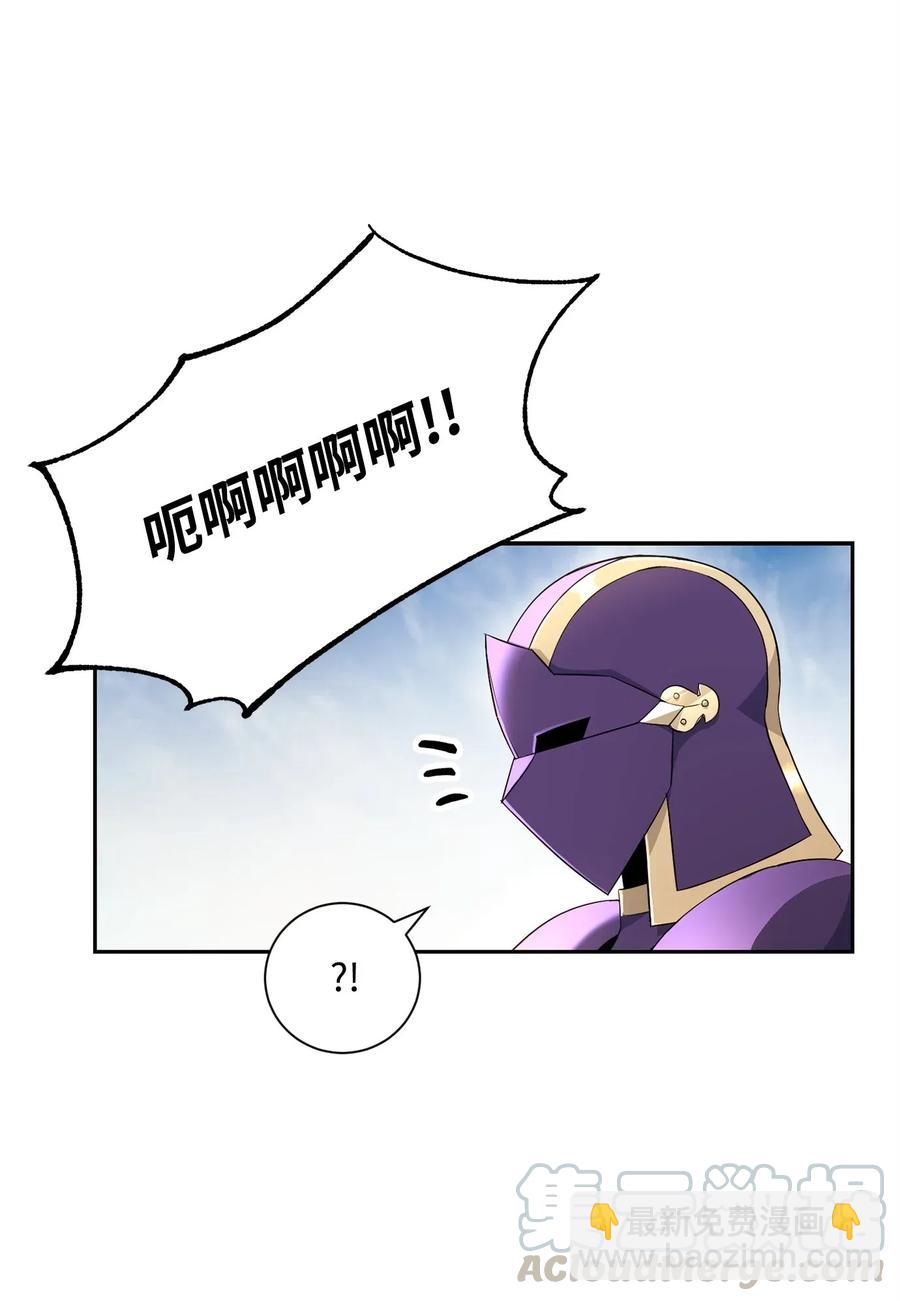 從1級開始的異世界騎士 - 122 艾美拉神殿(1/3) - 5