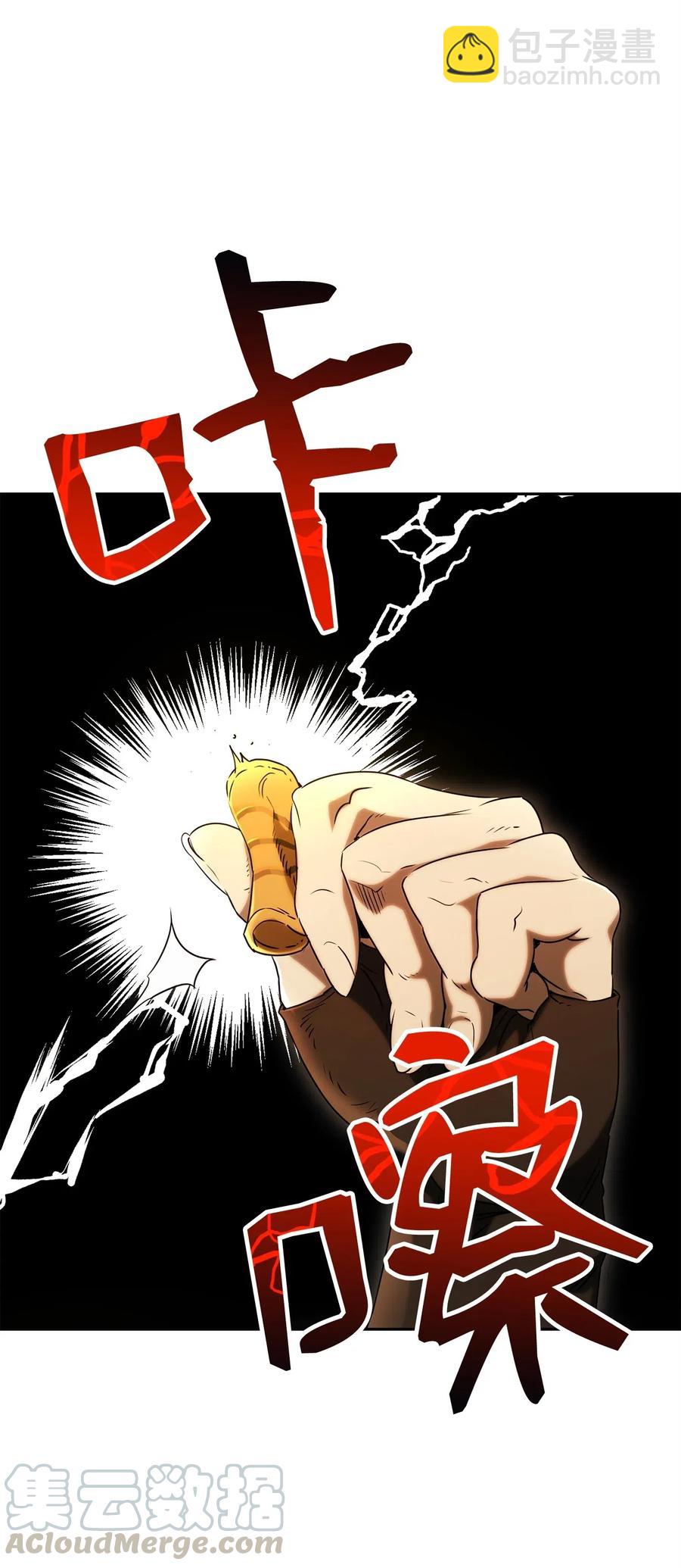 從1級開始的異世界騎士 - 122 艾美拉神殿(1/3) - 5