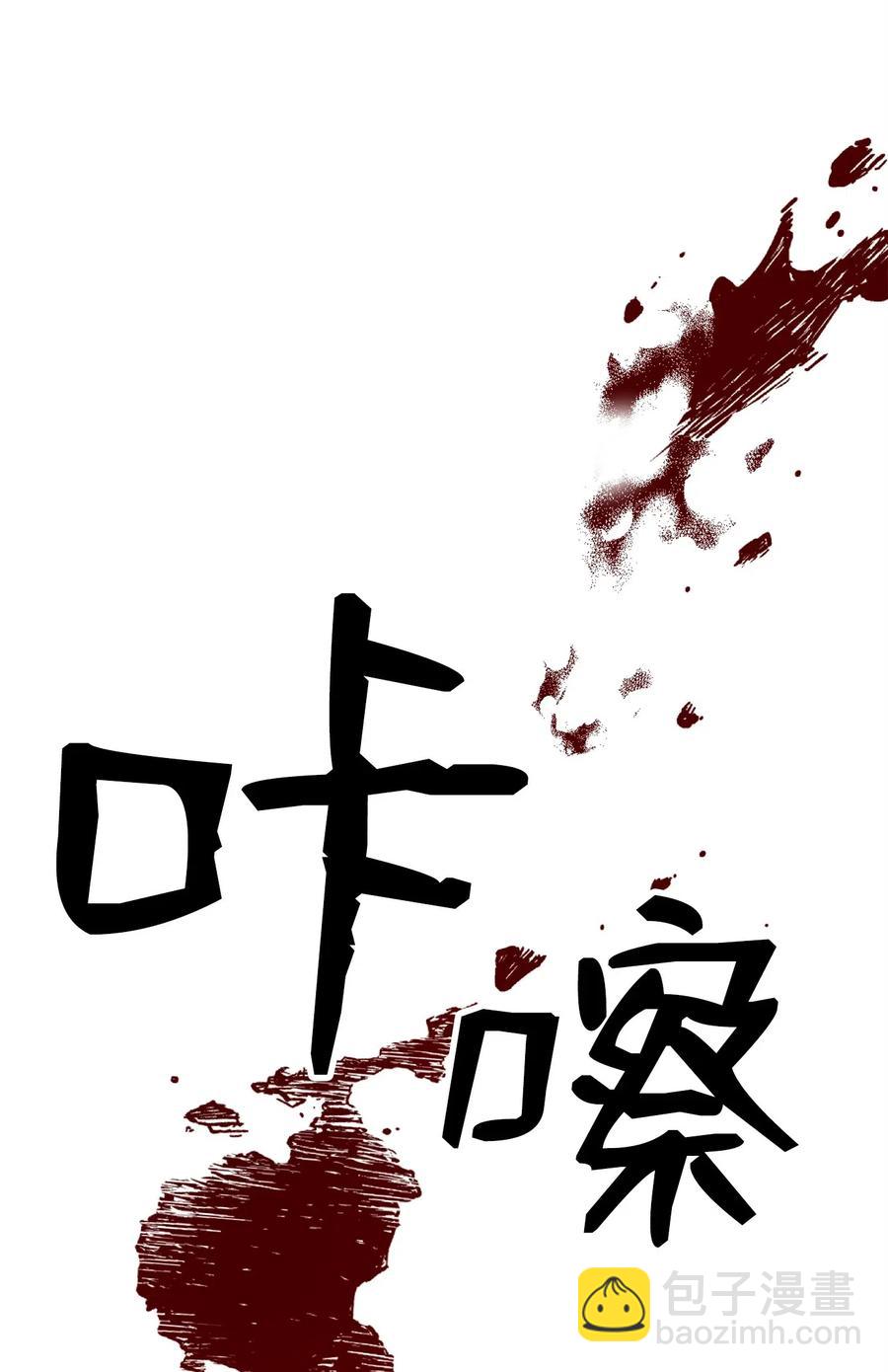 從1級開始的異世界騎士 - 122 艾美拉神殿(1/3) - 4