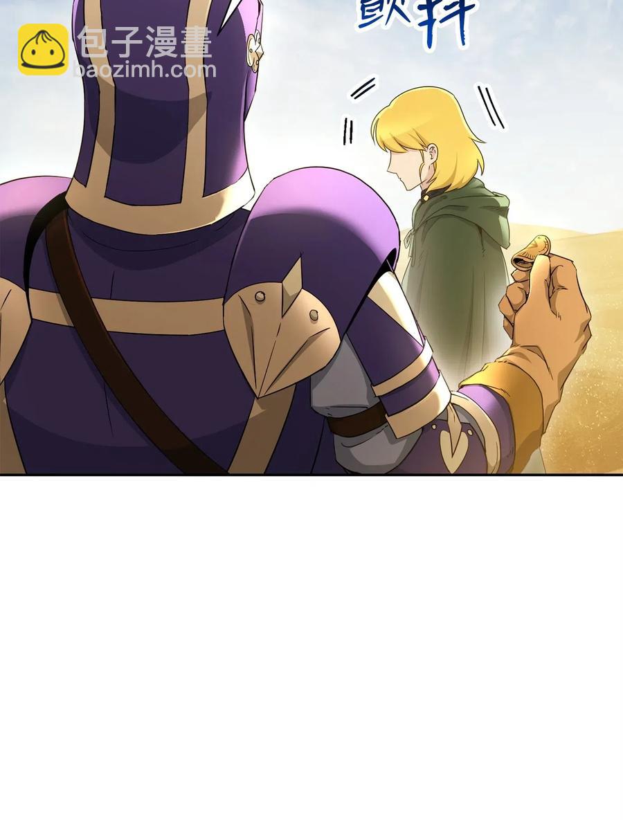 從1級開始的異世界騎士 - 122 艾美拉神殿(1/3) - 8