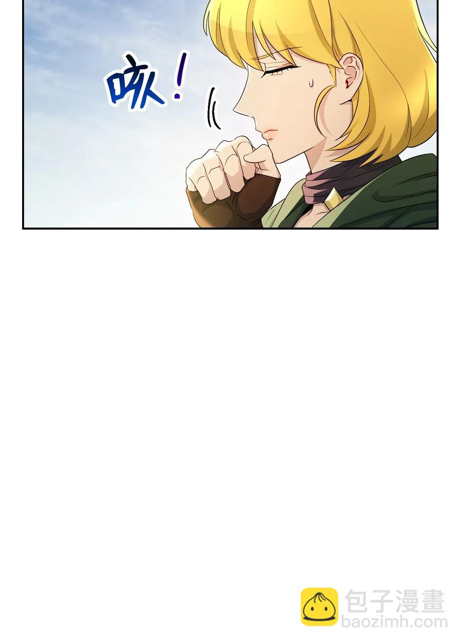 從1級開始的異世界騎士 - 122 艾美拉神殿(1/3) - 2