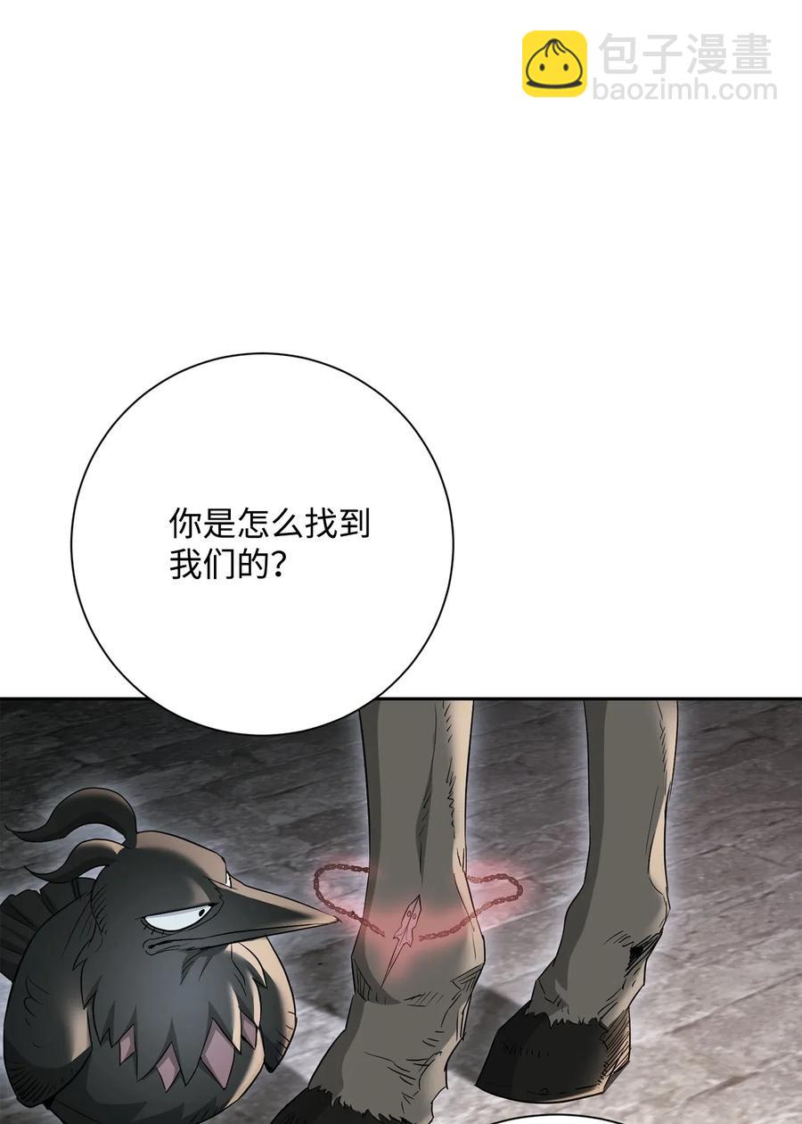 從1級開始的異世界騎士 - 122 艾美拉神殿(1/3) - 4