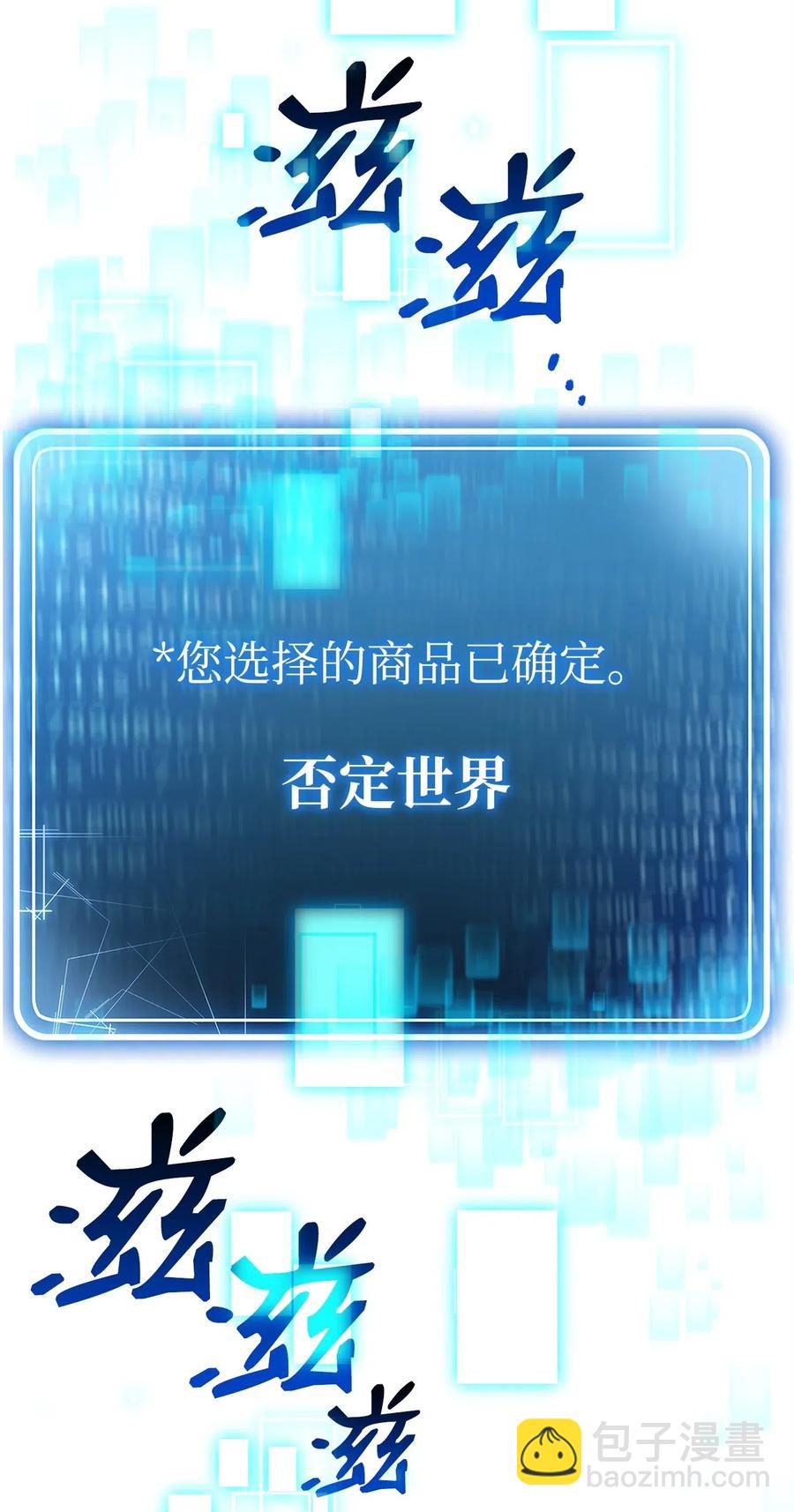 從1級開始的異世界騎士 - 122 艾美拉神殿(1/3) - 4