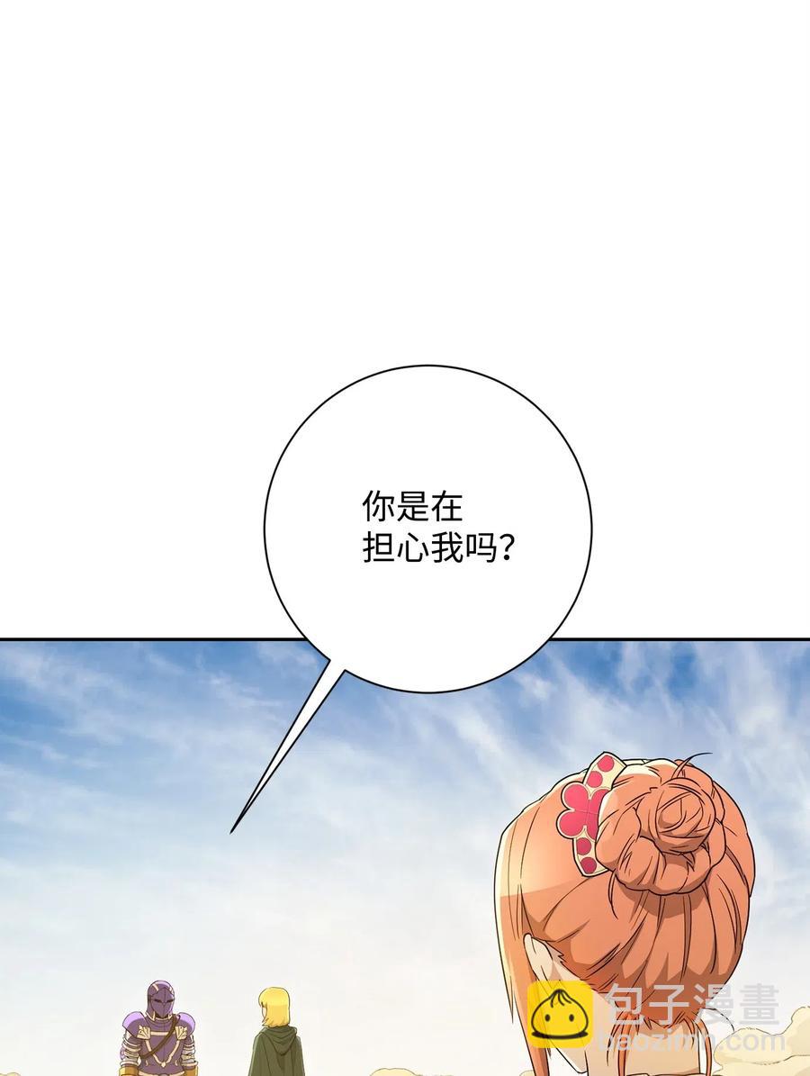 從1級開始的異世界騎士 - 122 艾美拉神殿(1/3) - 4