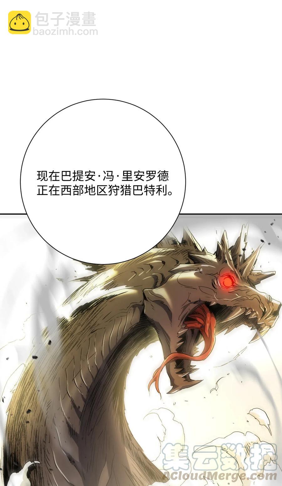 從1級開始的異世界騎士 - 122 艾美拉神殿(2/3) - 7