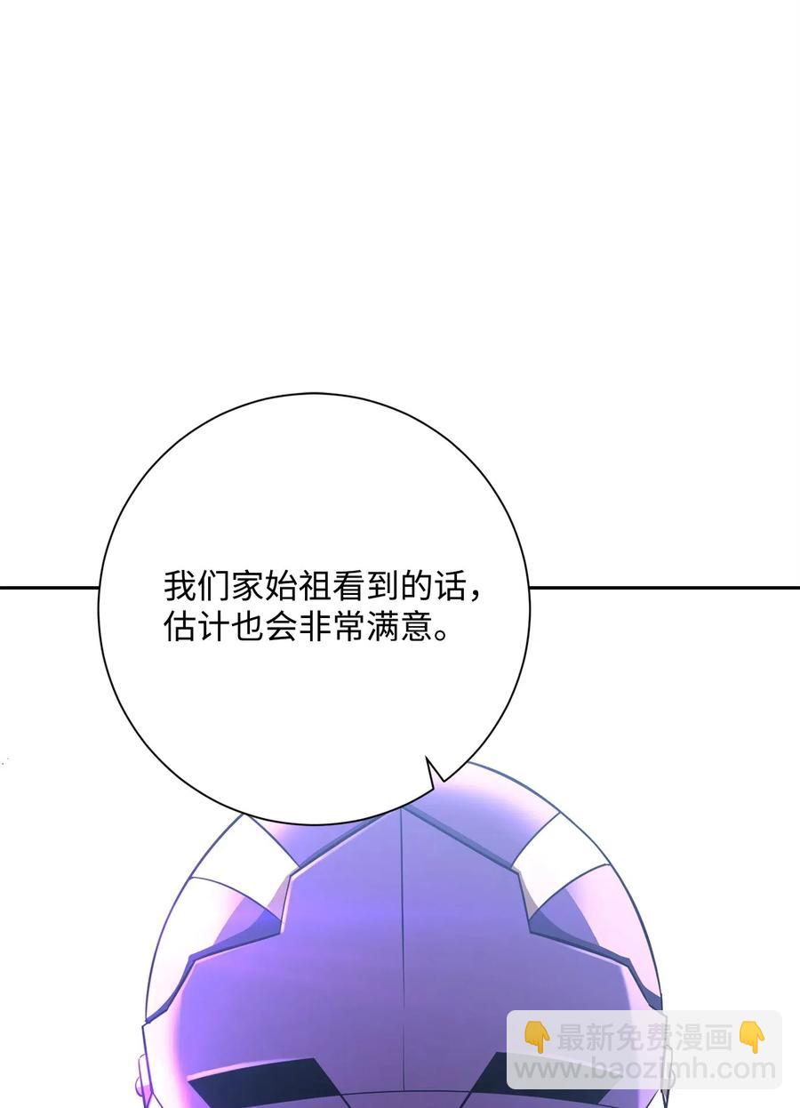 從1級開始的異世界騎士 - 122 艾美拉神殿(2/3) - 5