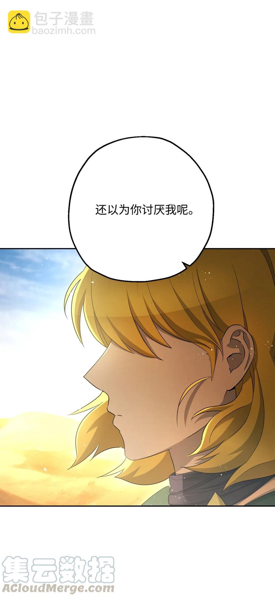 從1級開始的異世界騎士 - 122 艾美拉神殿(2/3) - 7