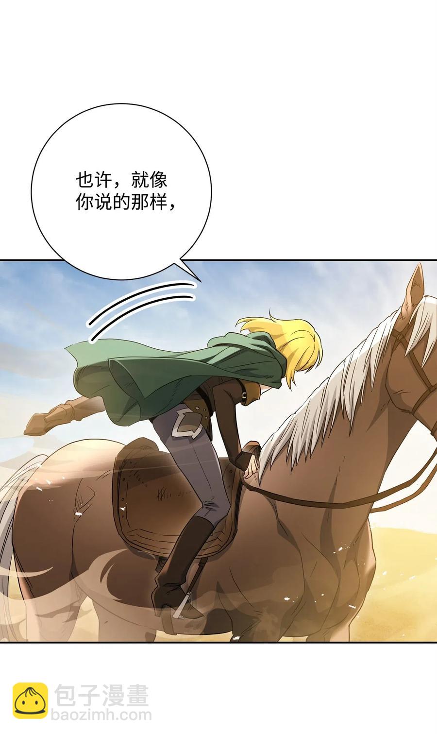 從1級開始的異世界騎士 - 122 艾美拉神殿(2/3) - 2