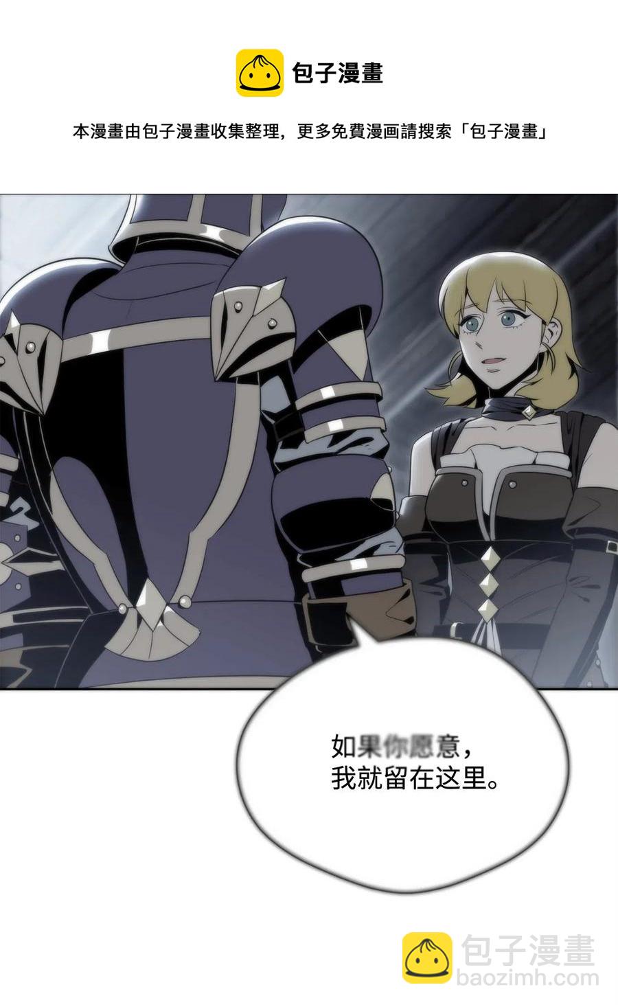 從1級開始的異世界騎士 - 122 艾美拉神殿(2/3) - 4