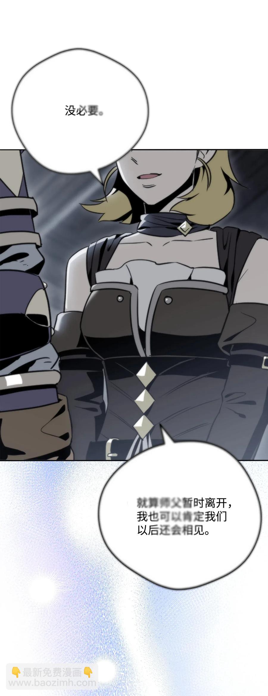 從1級開始的異世界騎士 - 122 艾美拉神殿(2/3) - 5