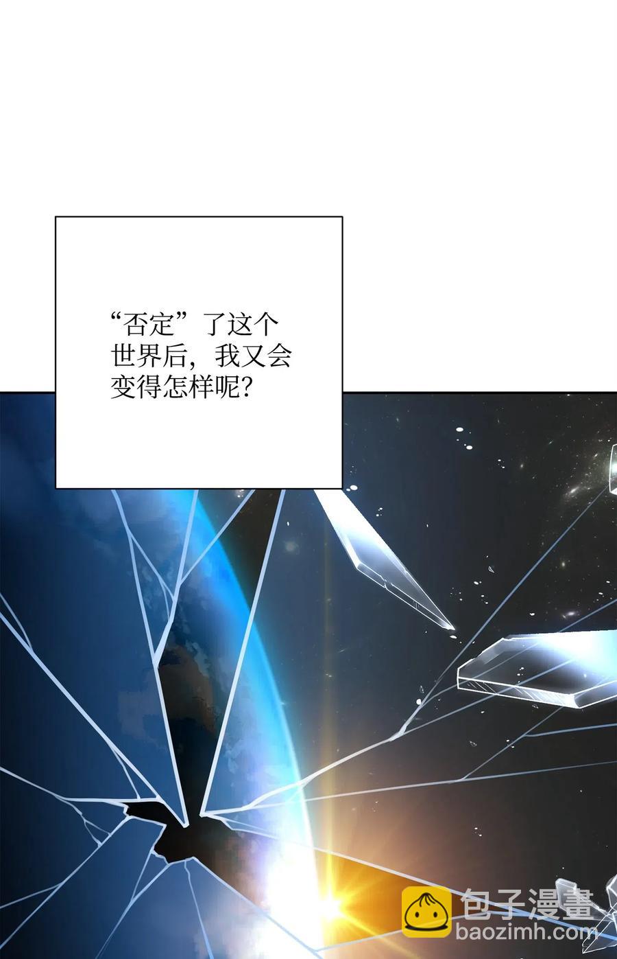 從1級開始的異世界騎士 - 122 艾美拉神殿(1/3) - 7