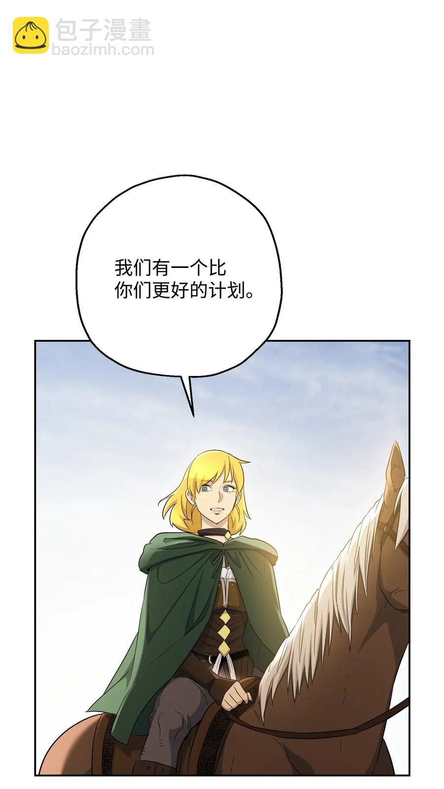 從1級開始的異世界騎士 - 122 艾美拉神殿(2/3) - 2