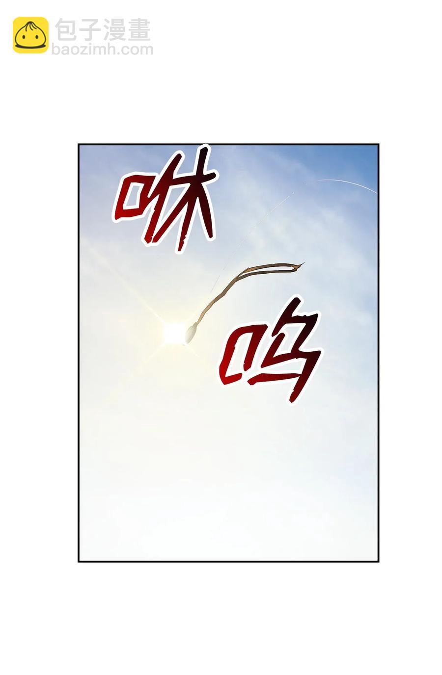 從1級開始的異世界騎士 - 122 艾美拉神殿(2/3) - 4