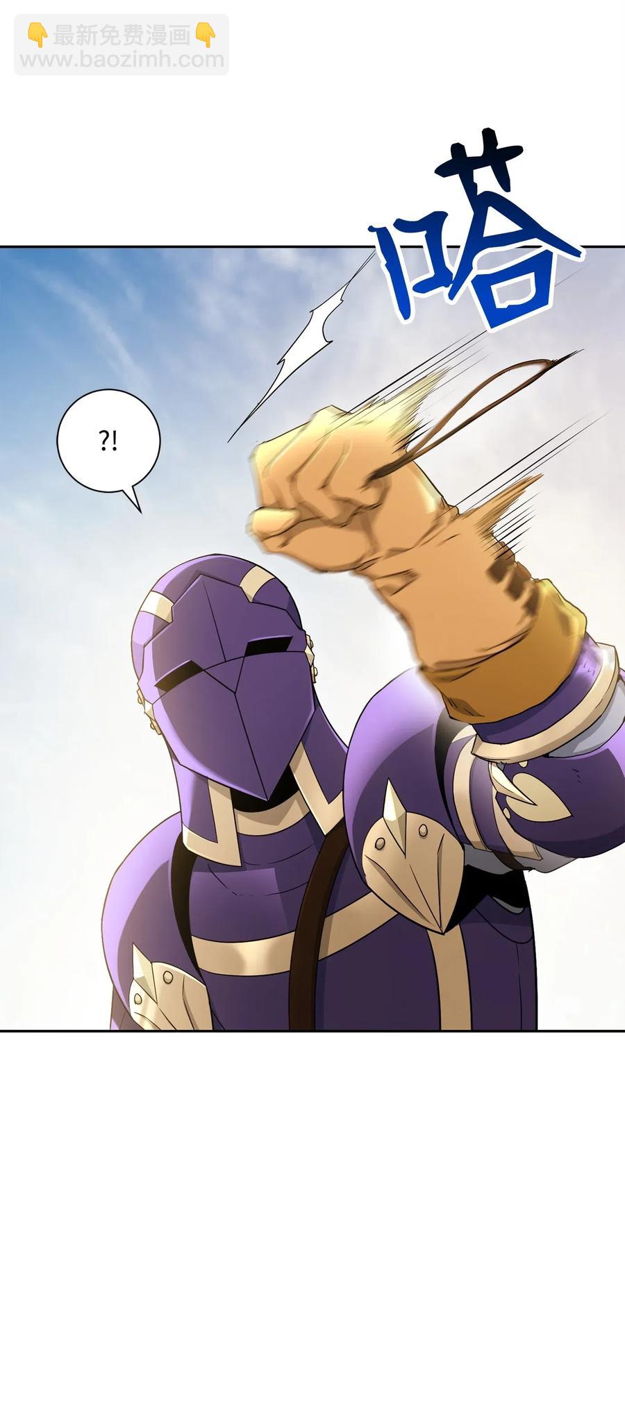 從1級開始的異世界騎士 - 122 艾美拉神殿(2/3) - 5