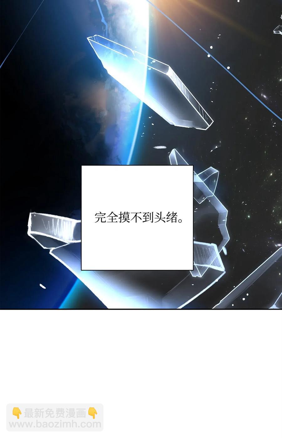 從1級開始的異世界騎士 - 122 艾美拉神殿(1/3) - 8