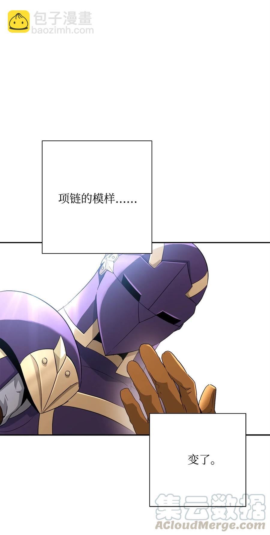 從1級開始的異世界騎士 - 122 艾美拉神殿(2/3) - 3