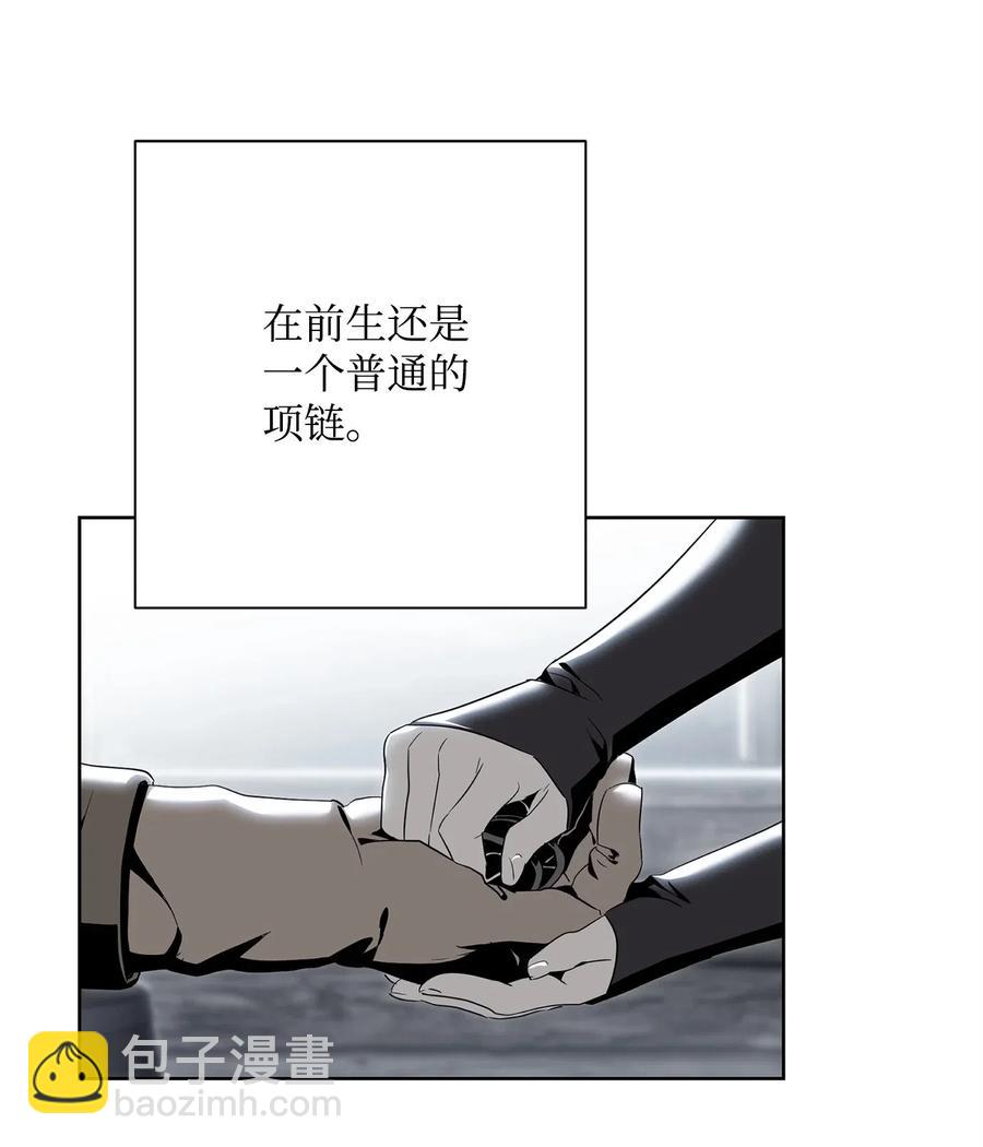 從1級開始的異世界騎士 - 122 艾美拉神殿(2/3) - 4