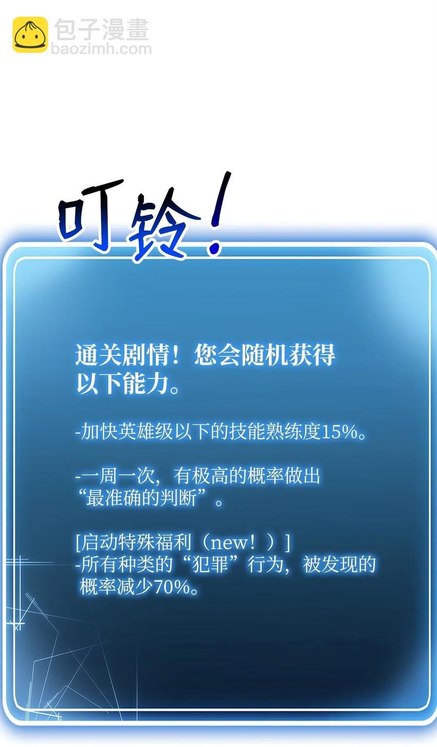 從1級開始的異世界騎士 - 122 艾美拉神殿(2/3) - 8