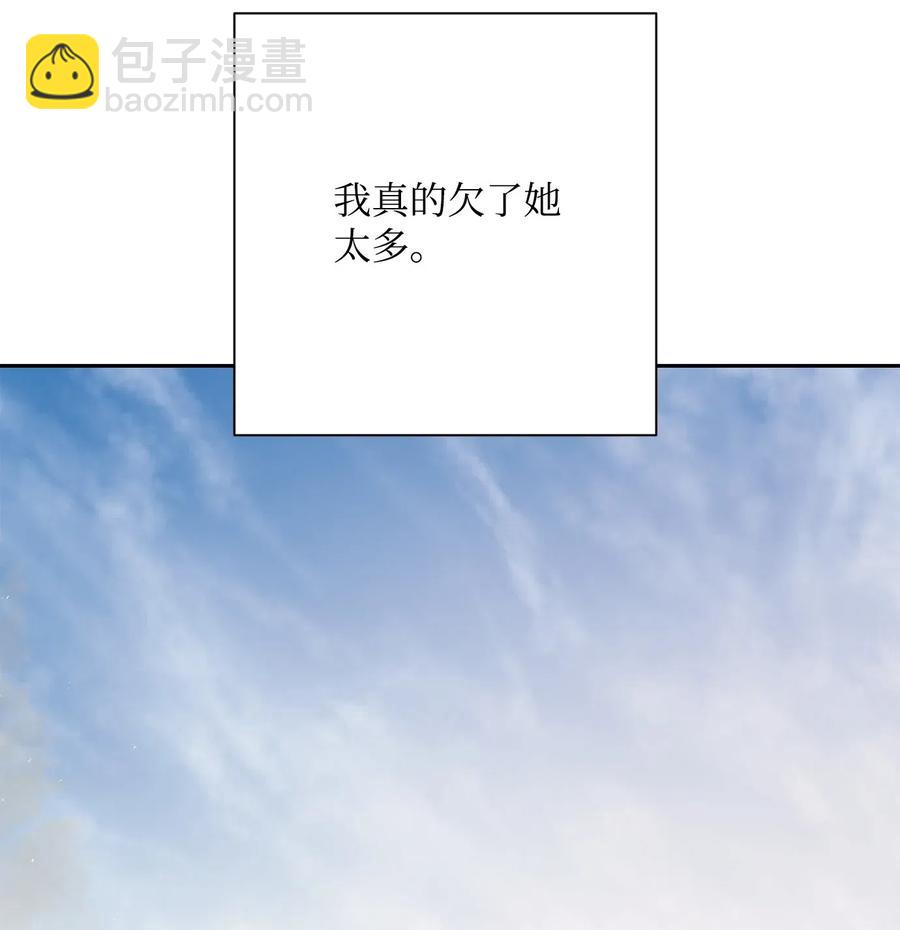 從1級開始的異世界騎士 - 122 艾美拉神殿(2/3) - 2