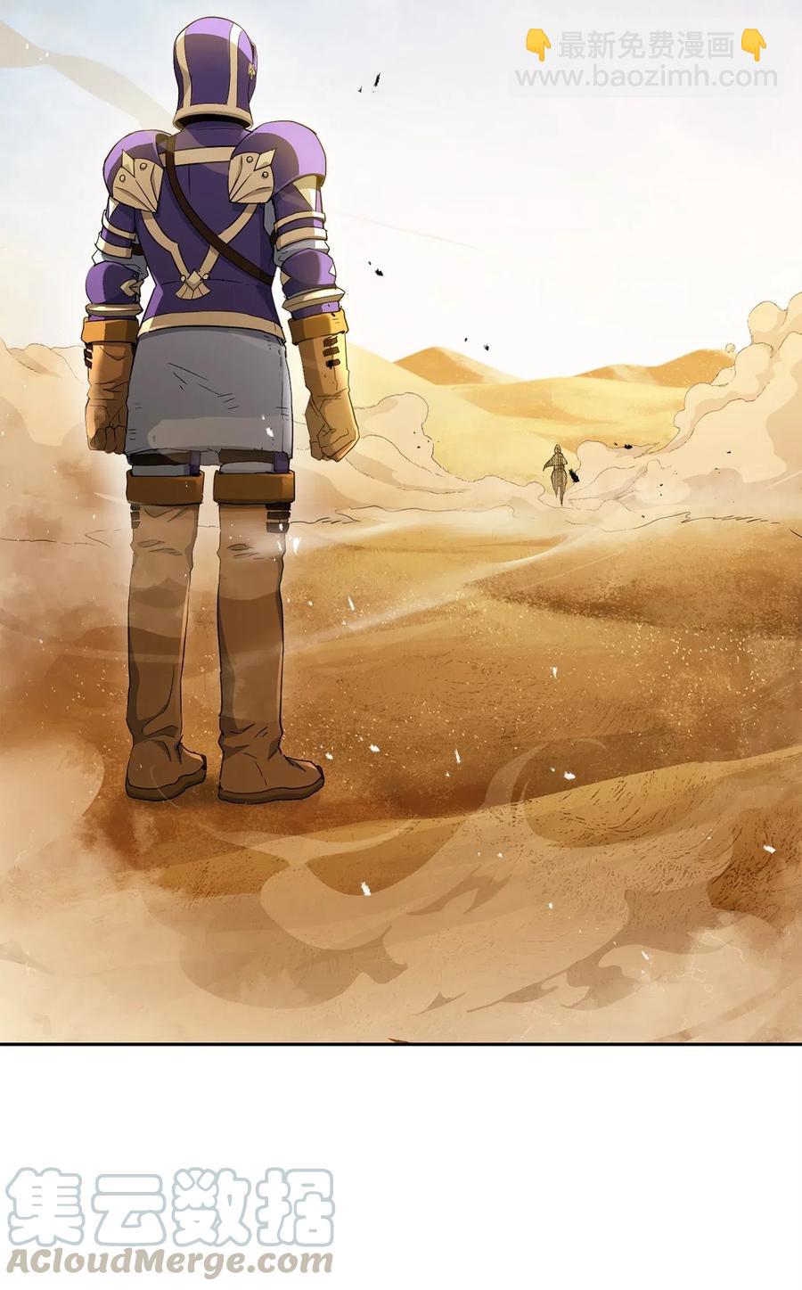 從1級開始的異世界騎士 - 122 艾美拉神殿(2/3) - 3