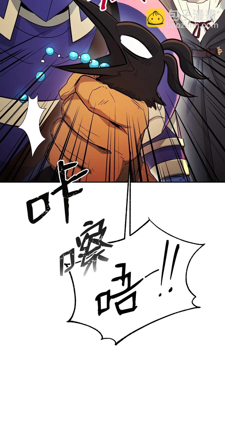 從1級開始的異世界騎士 - 124 鳥爲食亡(3/3) - 3