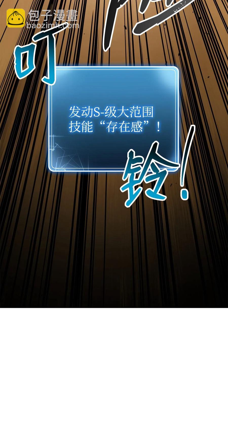 從1級開始的異世界騎士 - 124 鳥爲食亡(1/3) - 4