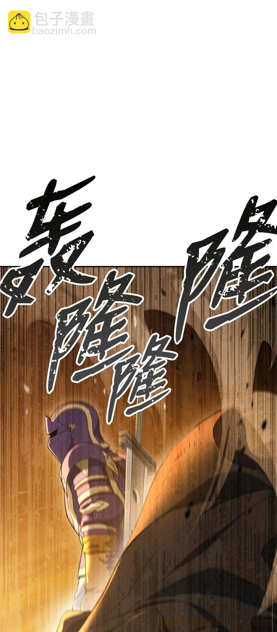 從1級開始的異世界騎士 - 124 鳥爲食亡(1/3) - 5