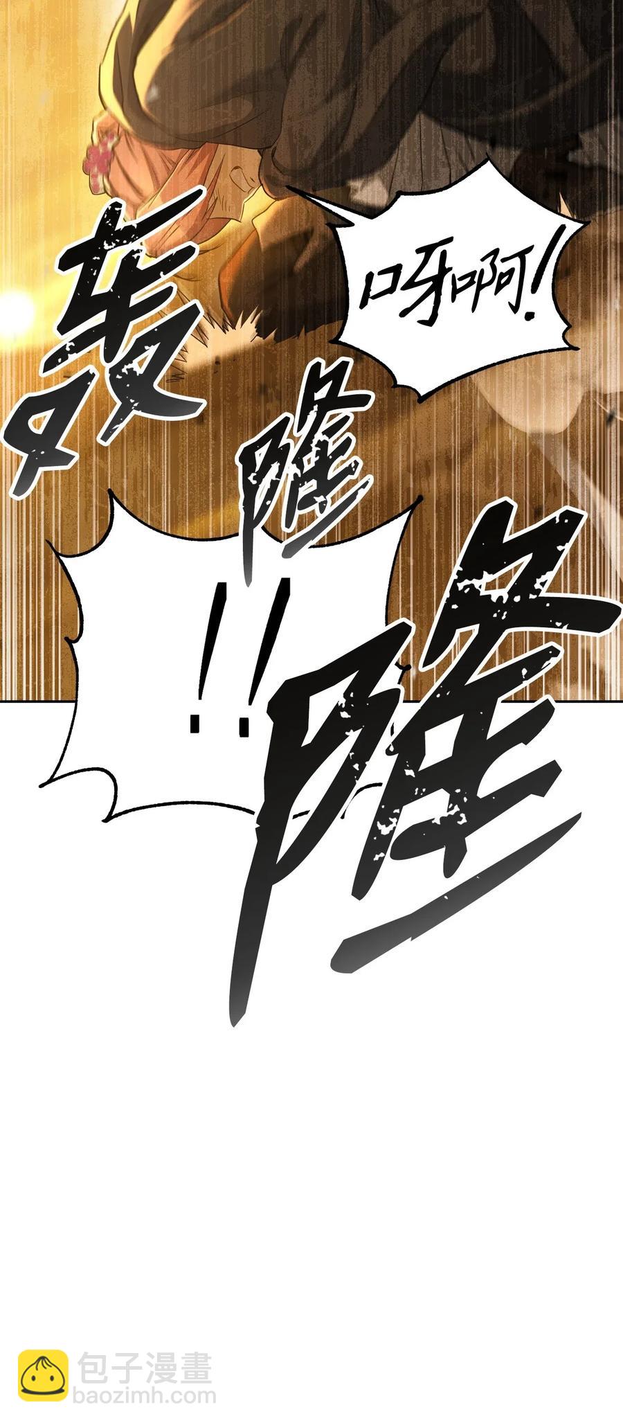 從1級開始的異世界騎士 - 124 鳥爲食亡(1/3) - 6