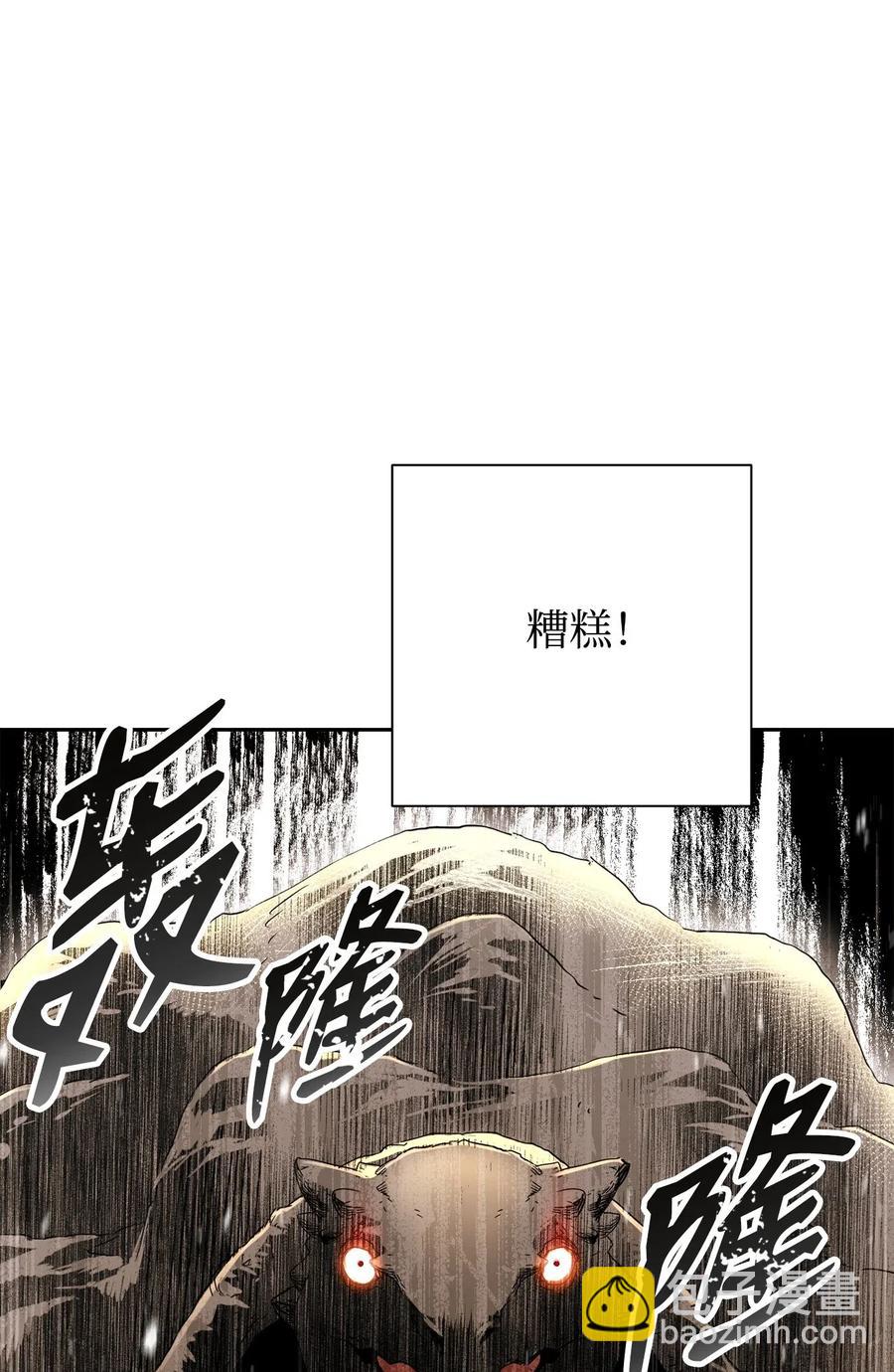 從1級開始的異世界騎士 - 124 鳥爲食亡(1/3) - 3