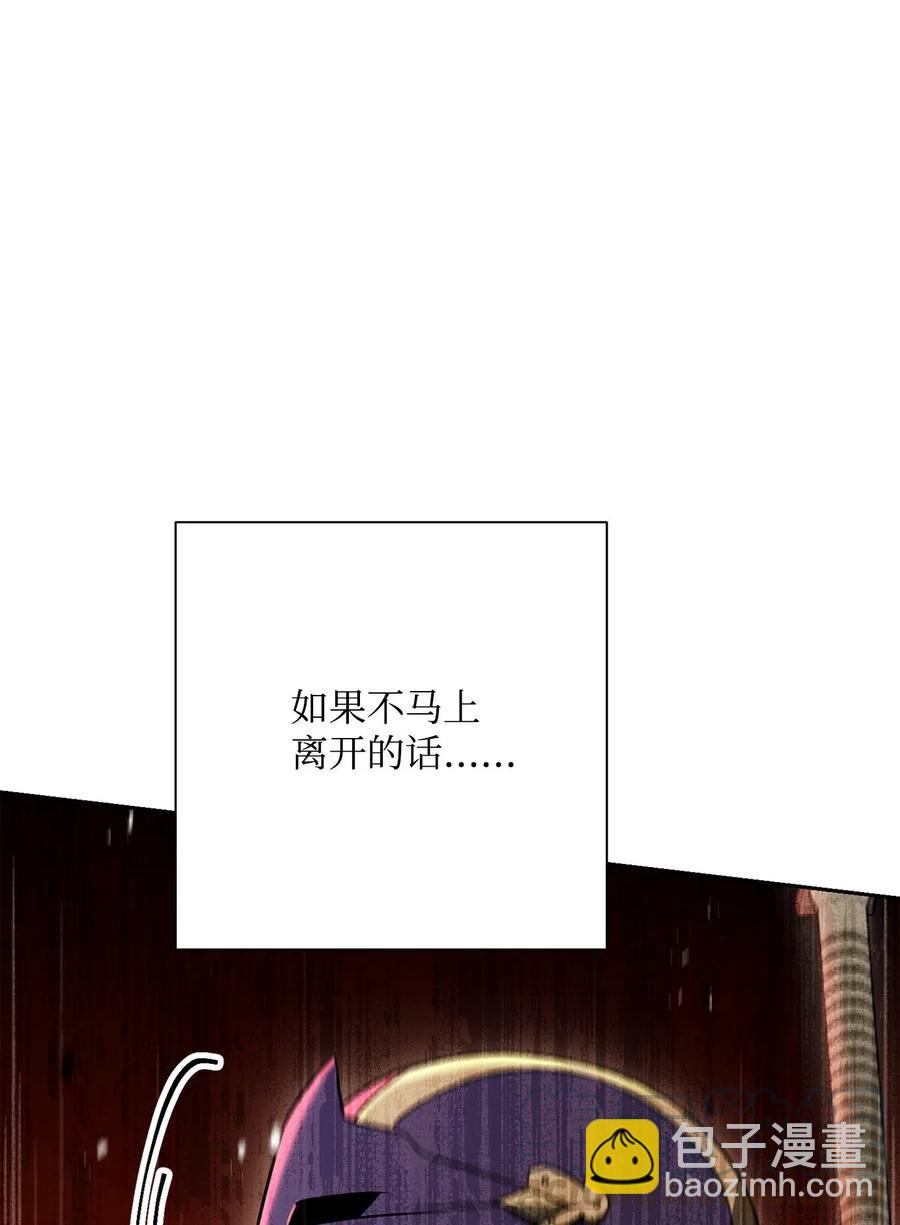 從1級開始的異世界騎士 - 124 鳥爲食亡(1/3) - 5