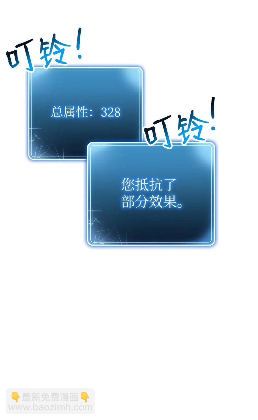 從1級開始的異世界騎士 - 124 鳥爲食亡(1/3) - 7