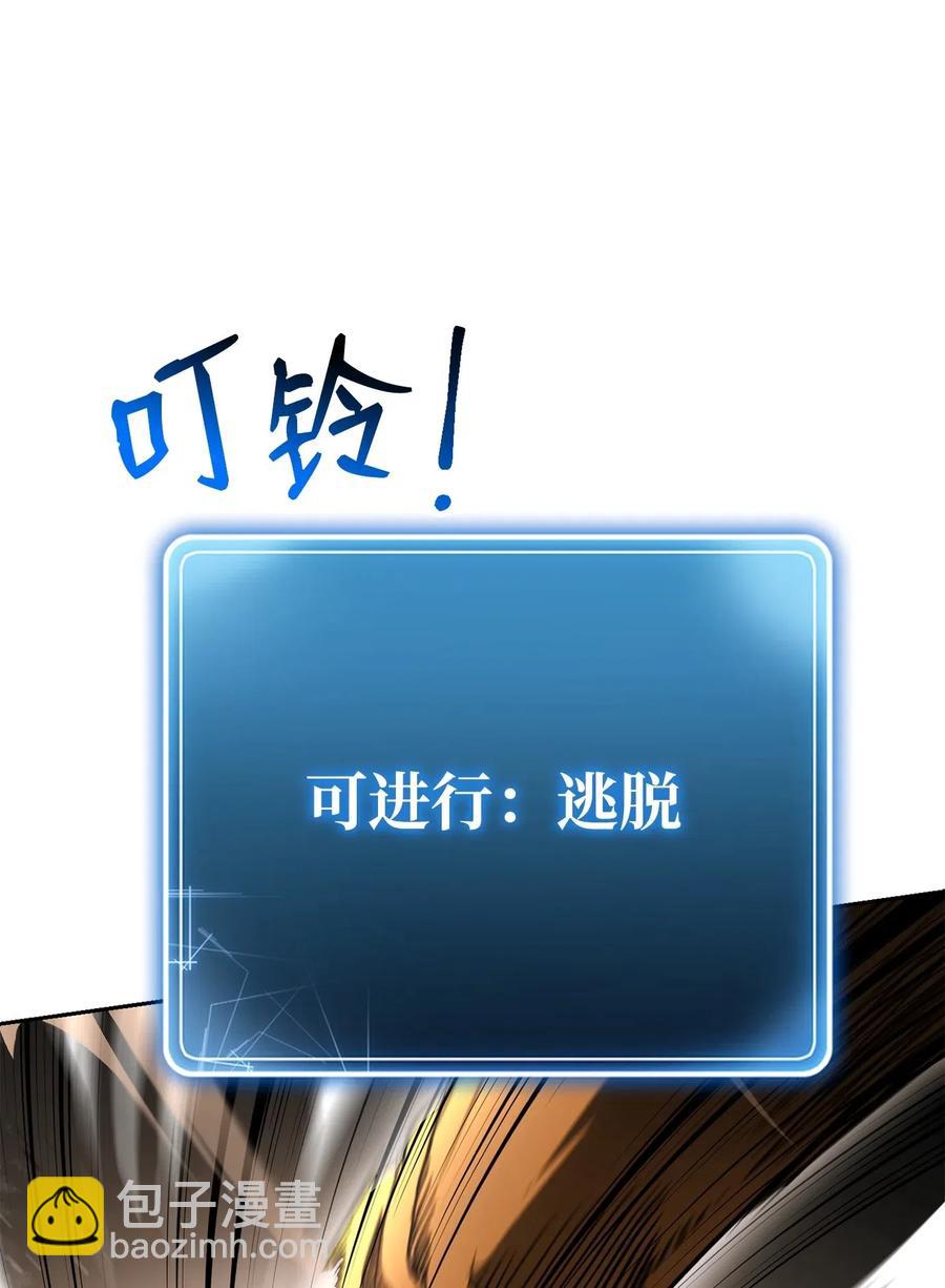 從1級開始的異世界騎士 - 124 鳥爲食亡(1/3) - 8