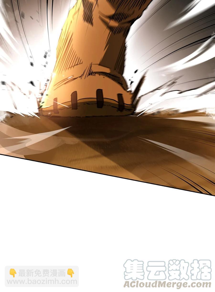 從1級開始的異世界騎士 - 124 鳥爲食亡(1/3) - 1