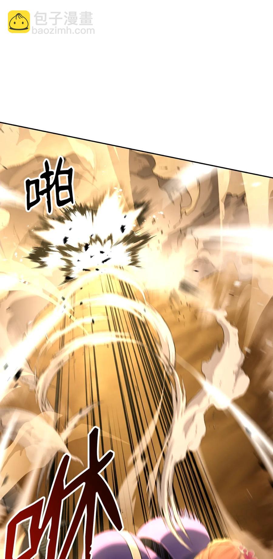 從1級開始的異世界騎士 - 124 鳥爲食亡(1/3) - 2