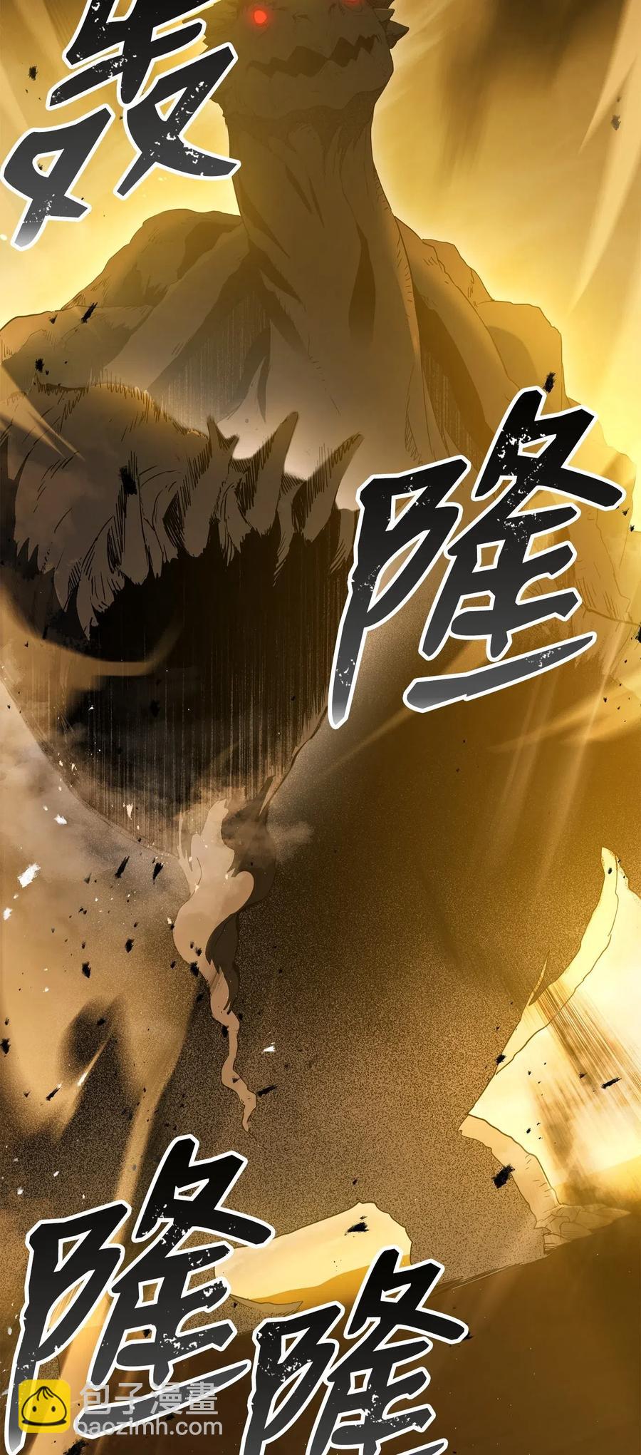 從1級開始的異世界騎士 - 124 鳥爲食亡(1/3) - 3