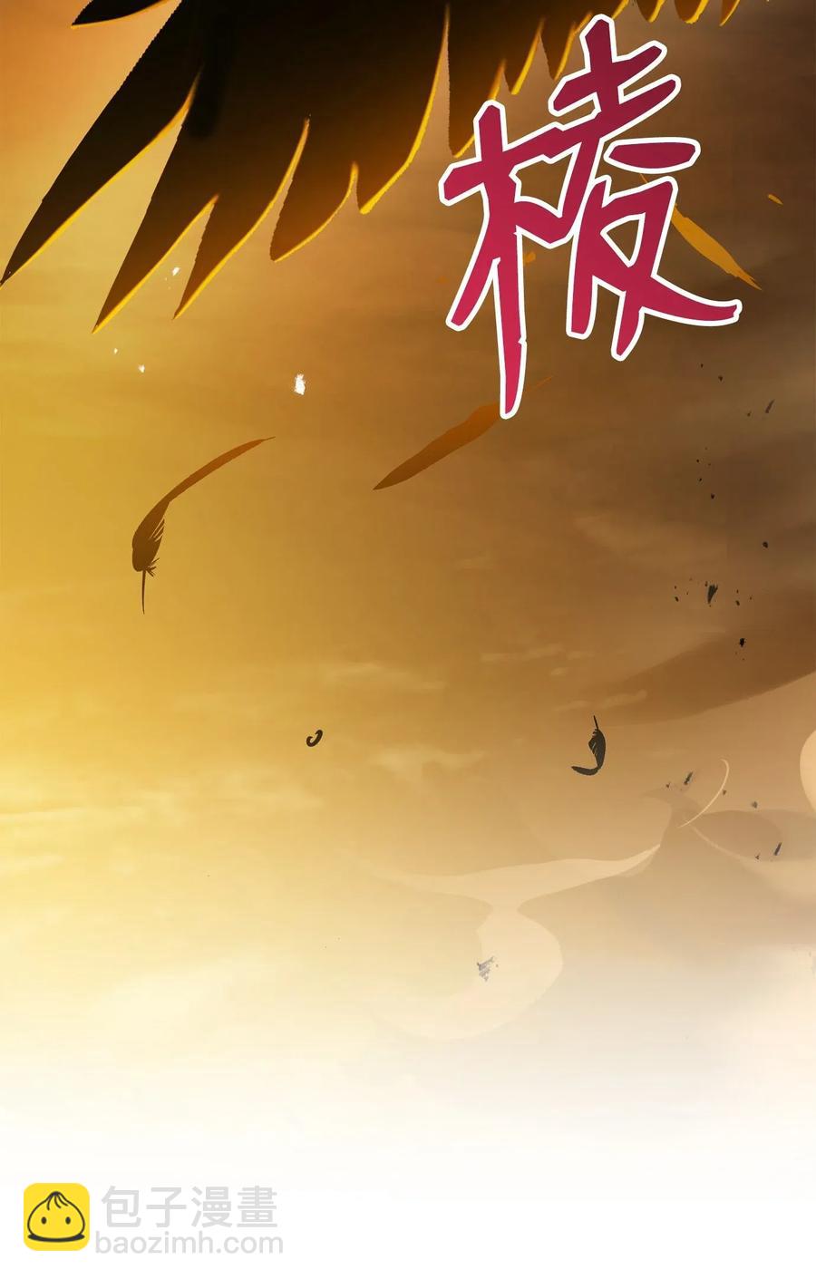 從1級開始的異世界騎士 - 124 鳥爲食亡(1/3) - 6