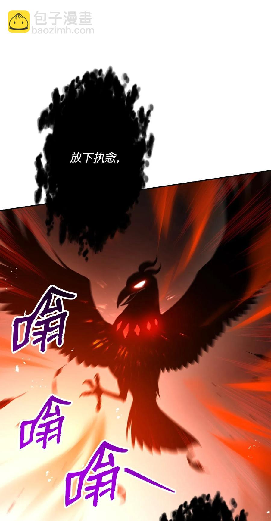 從1級開始的異世界騎士 - 124 鳥爲食亡(1/3) - 7