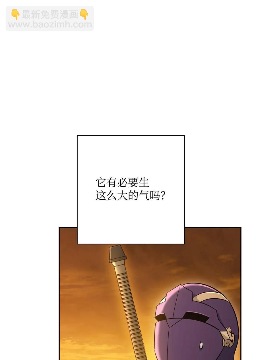 從1級開始的異世界騎士 - 124 鳥爲食亡(1/3) - 4