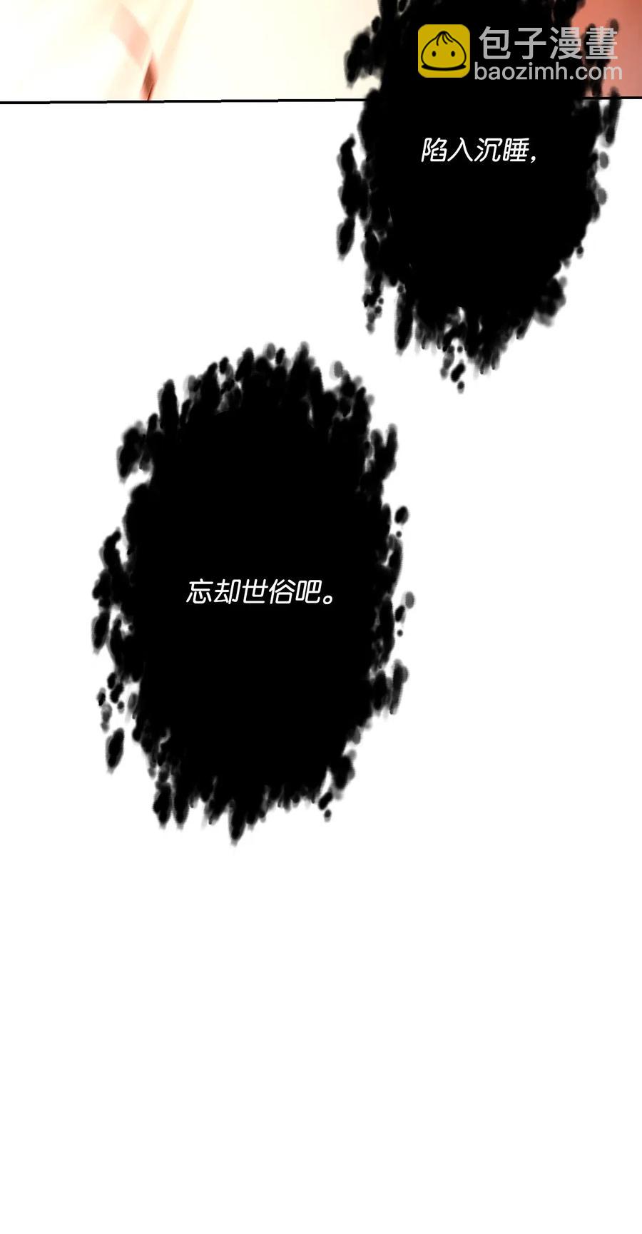 從1級開始的異世界騎士 - 124 鳥爲食亡(1/3) - 8