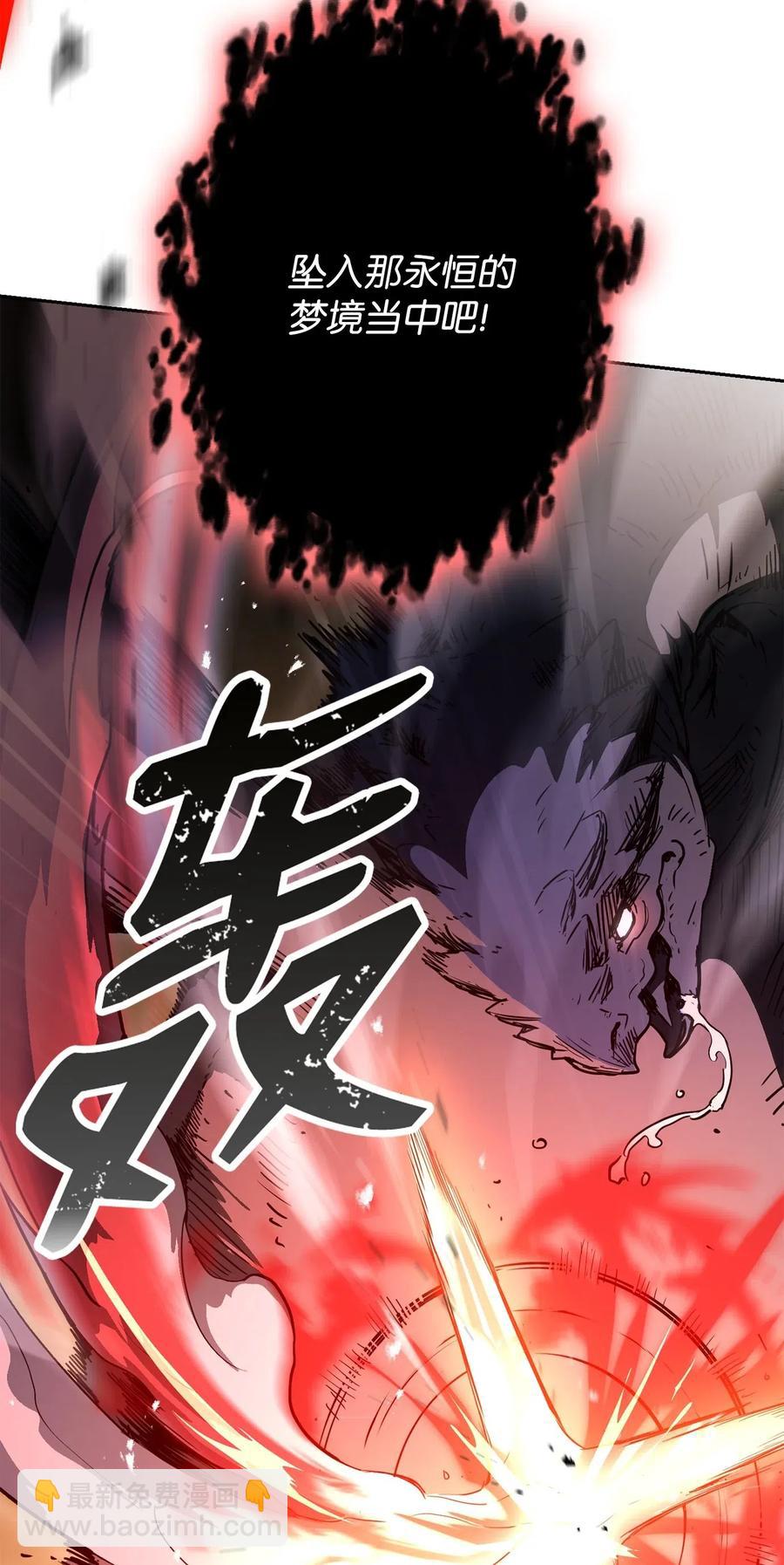 從1級開始的異世界騎士 - 124 鳥爲食亡(1/3) - 3