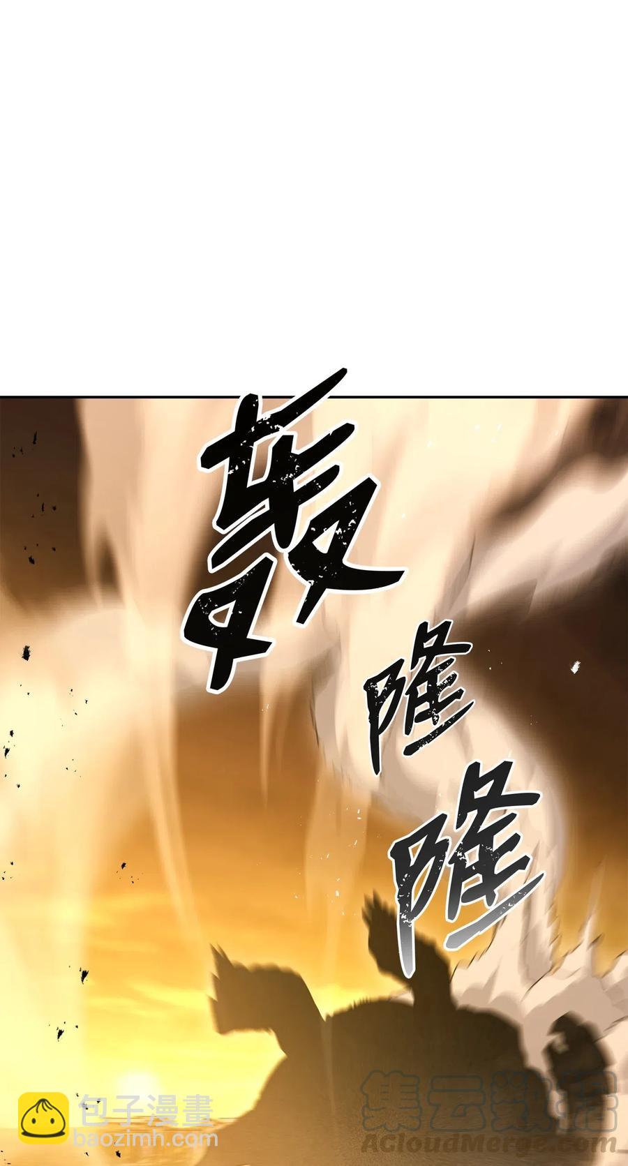 從1級開始的異世界騎士 - 124 鳥爲食亡(1/3) - 1