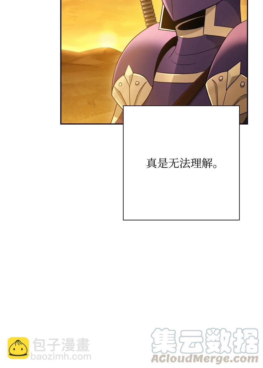 從1級開始的異世界騎士 - 124 鳥爲食亡(1/3) - 5