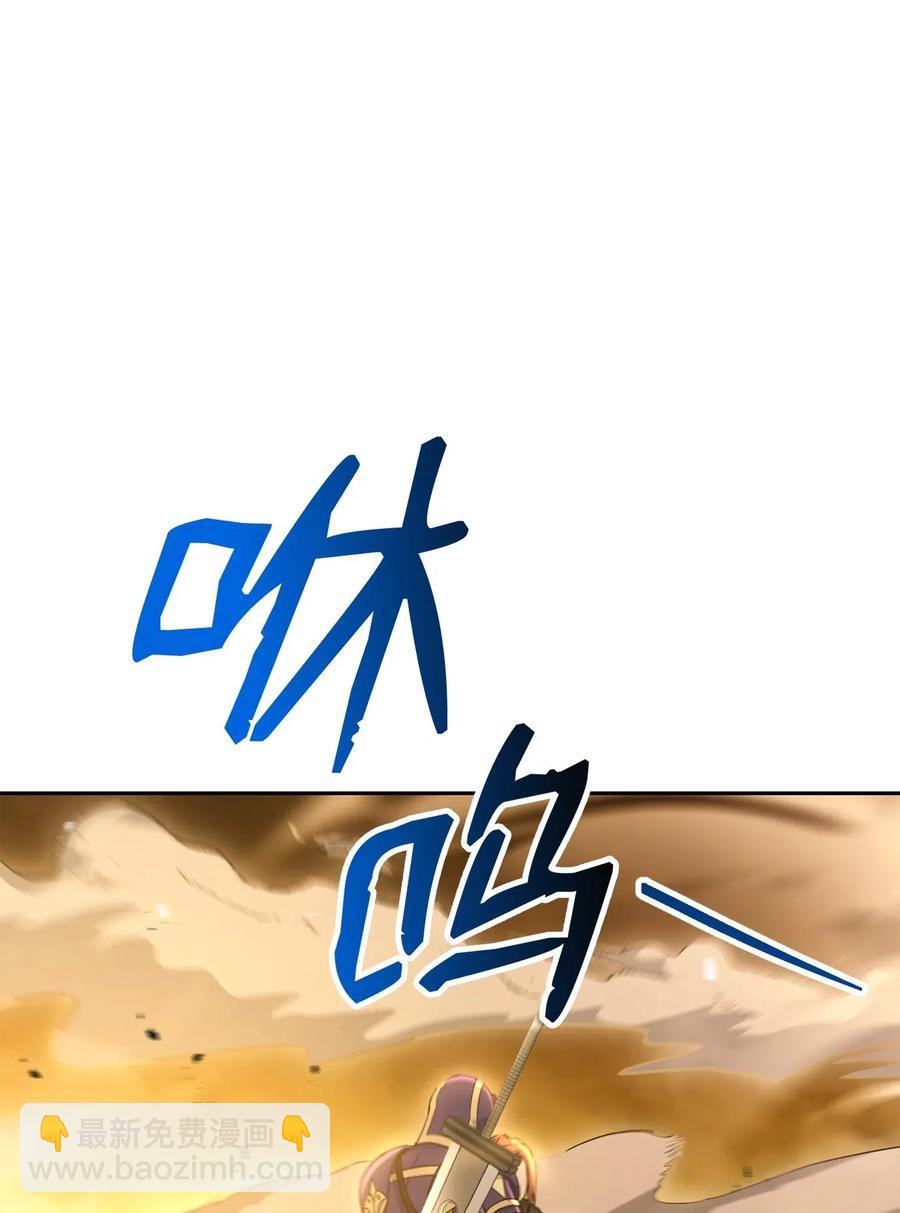 從1級開始的異世界騎士 - 124 鳥爲食亡(2/3) - 5